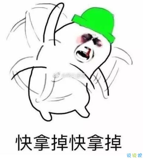 2018朋友圈七夕单身狗段子加配图关于七夕搞笑说说图片段子