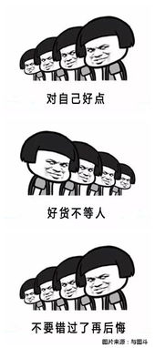 搞笑表情包为什么我存不到钱
