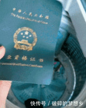 搞笑表情包gif开心一刻