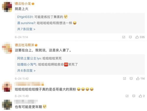 岳云鹏近照遭妻子调侃,表情严肃眼神犀利,嘴角两颗痘痘太抢镜