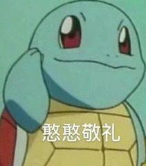 有哪些好笑的沙雕的句子或者段子