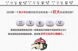 漫踪恶搞喜b脸金馆长阿部高和张学友表情包团子毛绒玩偶抱枕