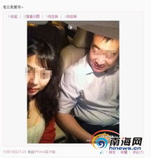 网曝三亚涉事民警已婚坑警女友是小三