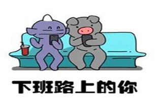 每日一笑死党因为早恋,在期末总结会上被点名批评了