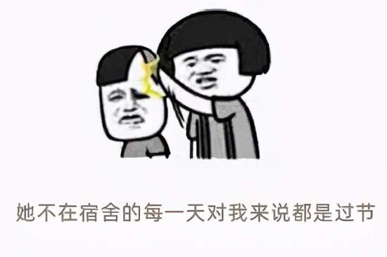 北美留学圈奇葩租房行为一览