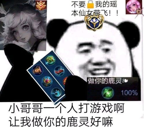 哪个英雄是王者荣耀里的最强辅助