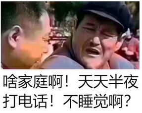 吐血巨制记者专用表情包来了