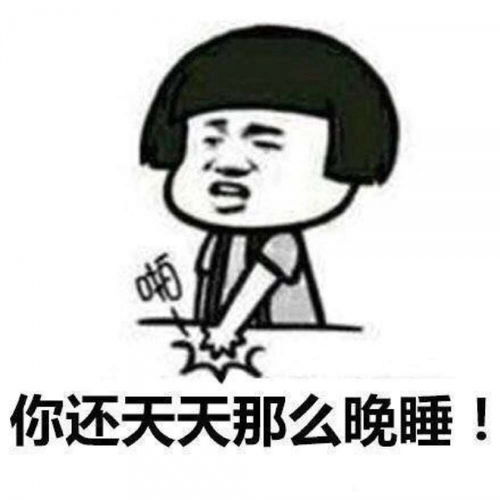 卡通女生头像带字搞怪