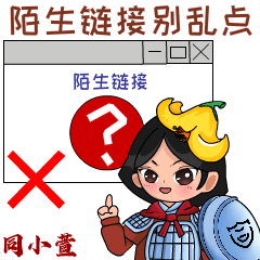 2024网络安全宣传周山西数字ip成亮点,助力宣传取实效