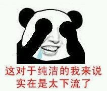 歌词表情包搞笑图片礼物