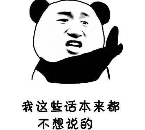 张翰被湾湾人锤惨加入x骚扰大队