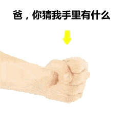 父亲节表白二维码文案表情包你用了嘛