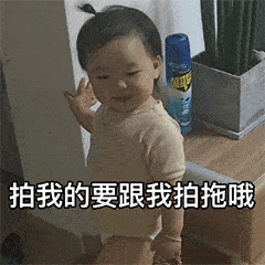 114张拍一拍表情包微信拍一拍表情包谁在拍我
