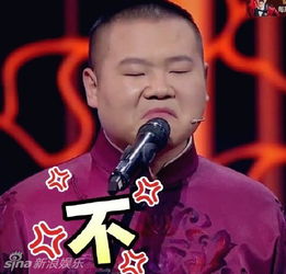 组图不一样的小岳岳岳云鹏跳芭蕾表情亮了