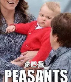 小心哟说这些话容易惹怒英国人