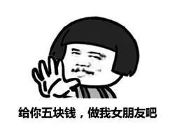 抖音我姓霸道名总裁姑娘约吗表情包大全