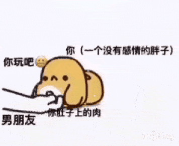 沙雕表情我要睡了我就想听你给我说晚安