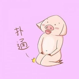 卡通情侣头像逗比搞怪动漫