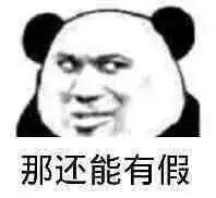 没得谈快滚表情包大胆放肆岂有此理表情包下载乐游网游戏下载