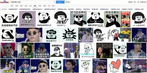 搭配拒绝跟风,有趣的灵魂得从一双鞋子说起...