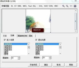 视频转gif动态头像方法