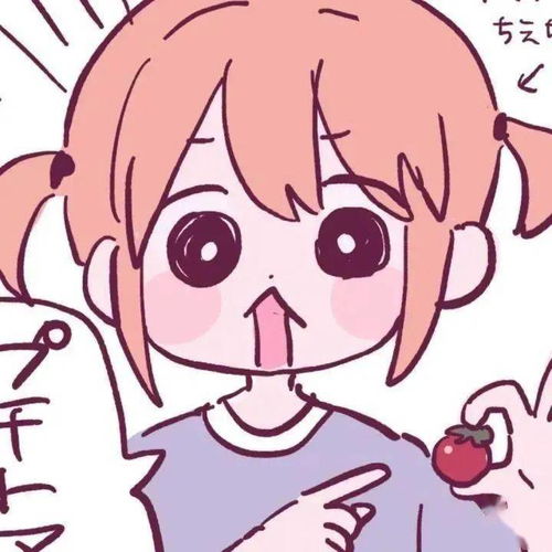 浪漫又心动的情侣头像