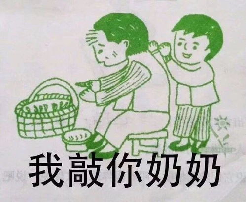 大家有没有这种的配字很厉害的沙雕表情包