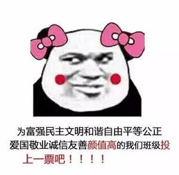 最团结班级大赛倒计时2天
