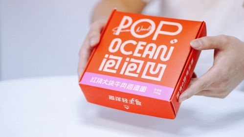 包装以色彩取胜的面条包装设计,谁说不时髦