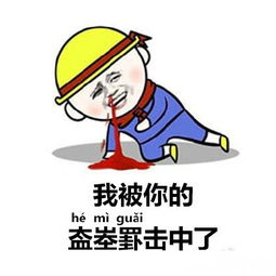 qq表情包大全下载搞笑qq表情腾牛下载分类