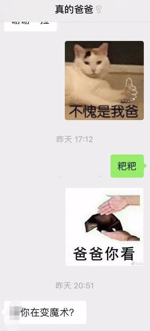 微信表情包闯祸腾讯连忙解释
