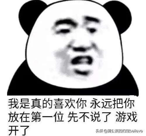 没有套路的直男理直气壮说过的那些话