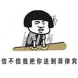 幽默图片搞笑段子我姓仙,叫我仙女就好了