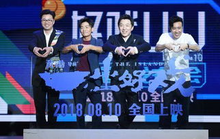 黄渤问我不是药神为什么没有王宝强徐峥机智回答