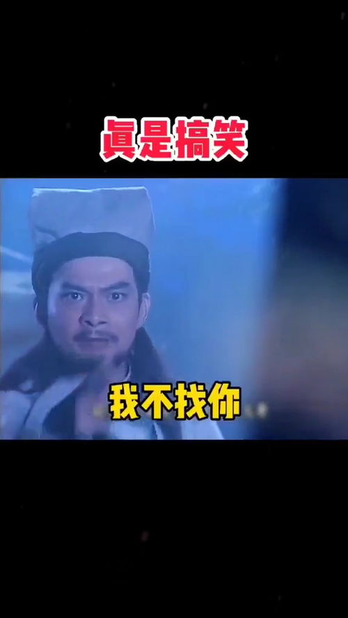 取图主页,真是搞笑表情包搞笑视频经典段子情侣夫妻