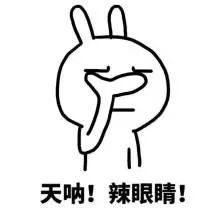 辣眼睛男子借前女友照片做头像,诈骗芜湖80后男子十多万元....