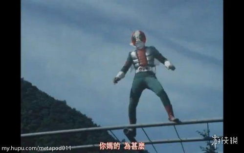假面骑士搞笑表情包粗鄙之语