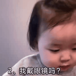 老公我们玩有奖竞猜叭答对4条给你转账300图片有奖竞猜套路表情包下载乐游网游戏下载
