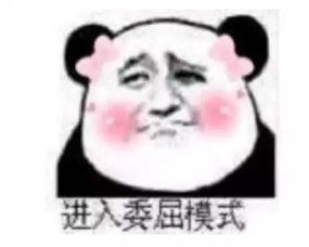 幽默笑话妈,我以后绝对不跟我爸学,肯定听我老婆的话