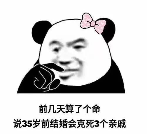 熊猫头表情包互送圣诞节礼物吗你送我礼物,我送你具体地址