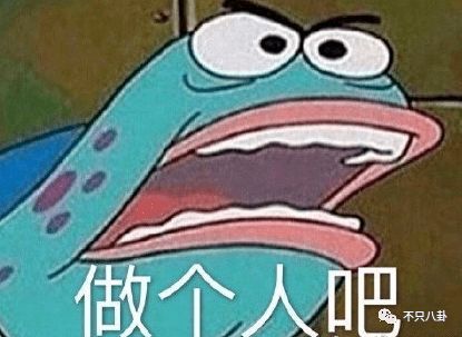 这位女主播在直播里说觉醒年代听起来好难看,不只是情商低吧