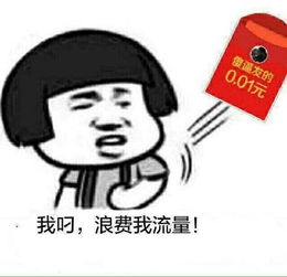 蘑菇头红包表情包合集发红包的都是好人