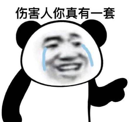 人到中年,就是一部西游记啊微信恶搞表情包