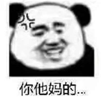 潮图表情包2021沙雕气质满分的表情