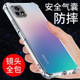 waidmvivo手机壳男女款油画硅胶手机壳vivo全包外壳男女保护套高级感y3白字招手宇航员