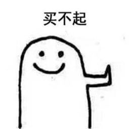 拒绝表情包搞笑带字2018别过来你这丑东西腾牛个性网