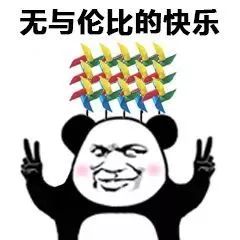 2018搞笑表情包圣诞节快乐
