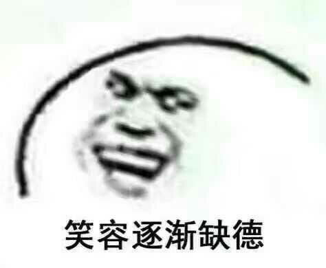 沙雕图片搞笑表情包爱什么
