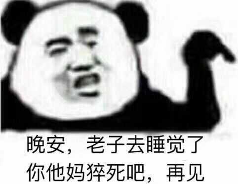 表情你手机里最搞笑的表情包有哪些可以关闭水印吗alyuooo...表情