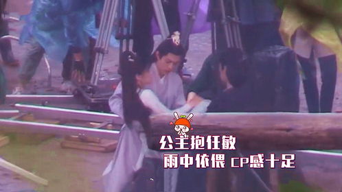 肖战任敏公主抱路透曝光,肖战忙晒委屈表情包,与粉丝互动